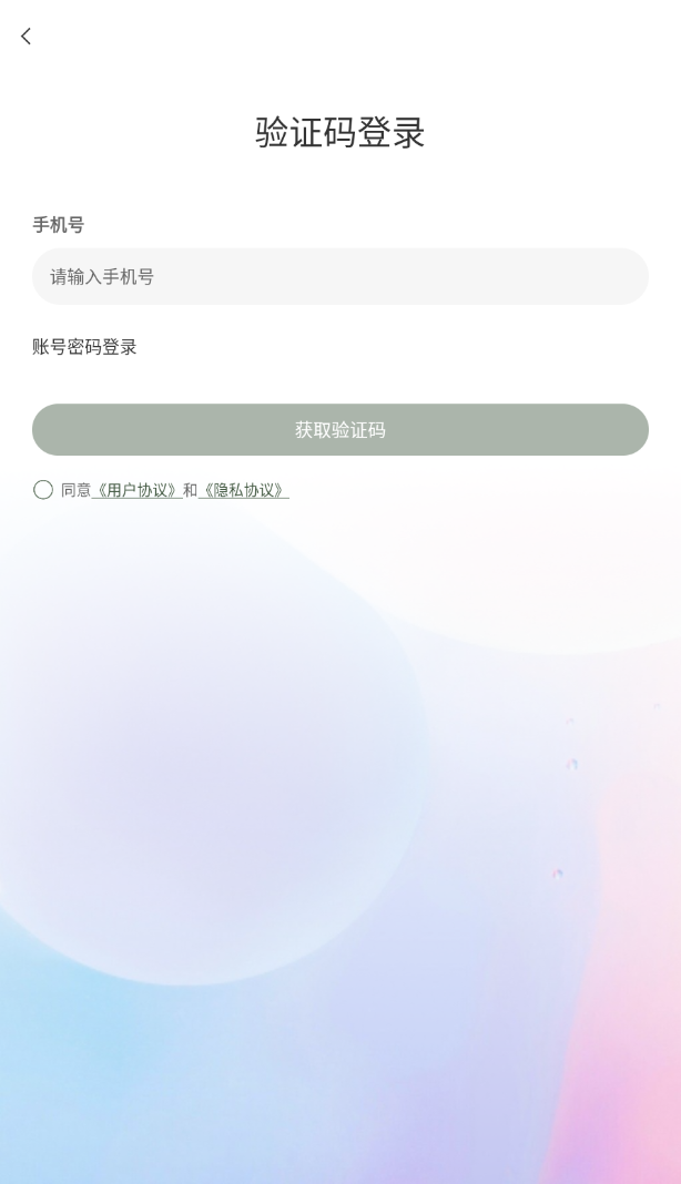 爱友app