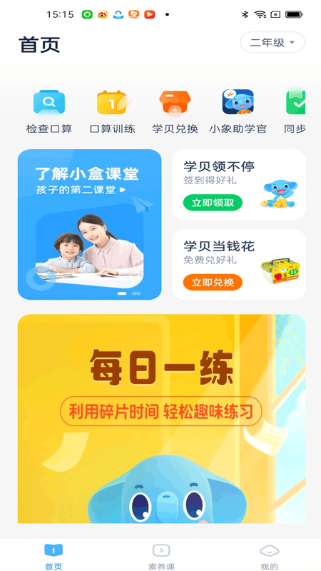 图2