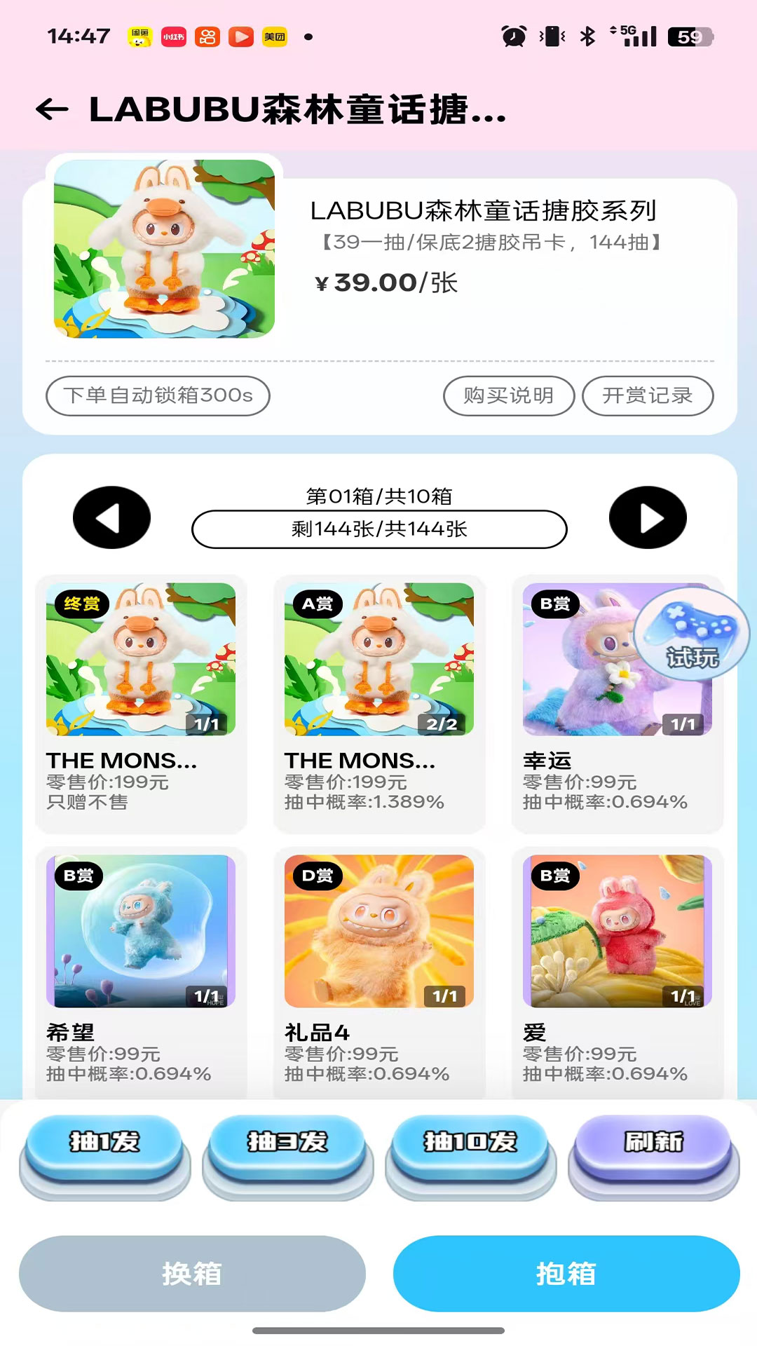 图1