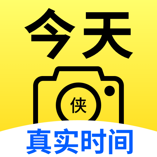 免费水印打卡app