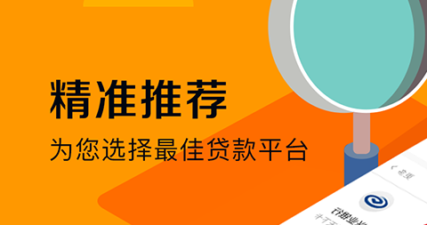 闪电贷借款app版本大全
