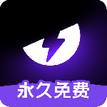 外星人加速器