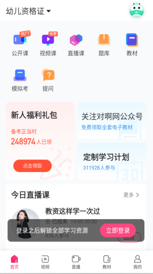 图1