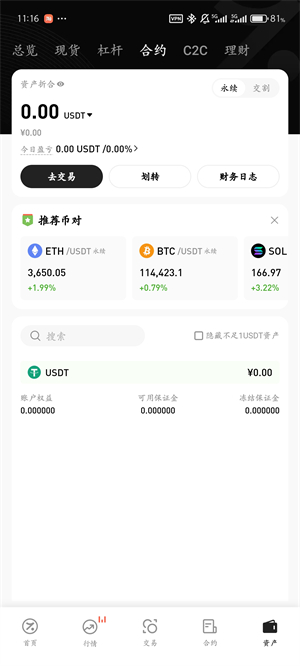 热币app