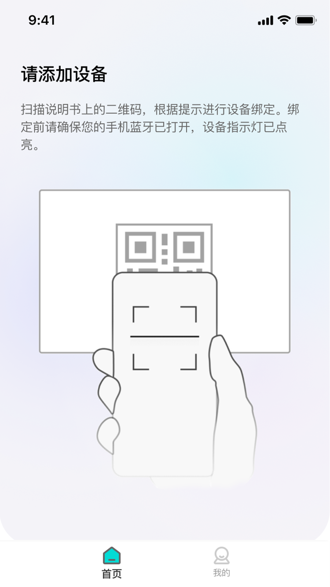 睿迪安app