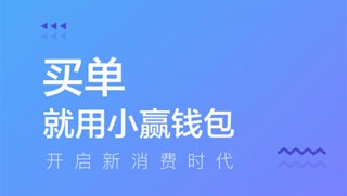 摇钱花app版本合集
