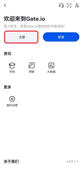 比特儿gate.io最新版本
