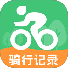 共享单车骑行助手app