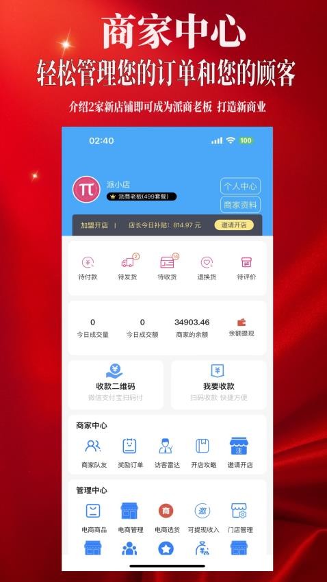 图1