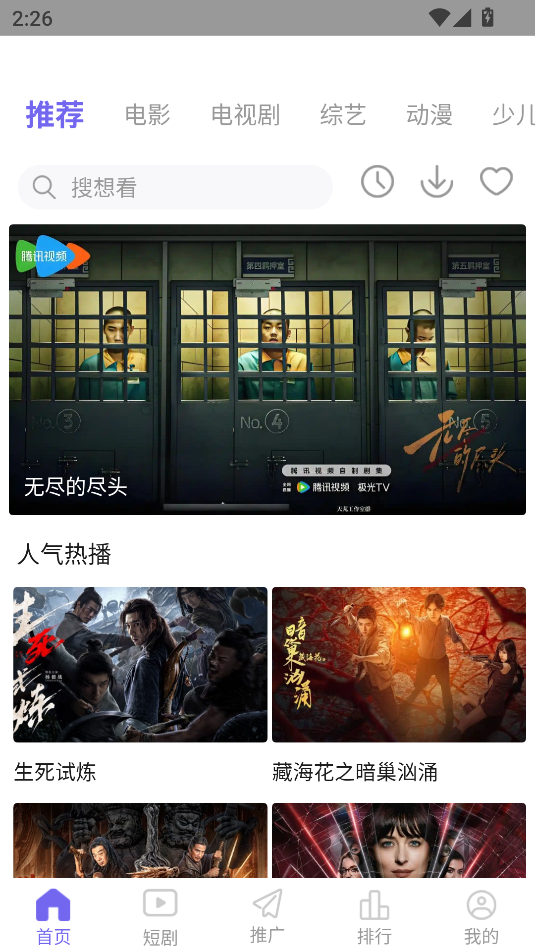 图2