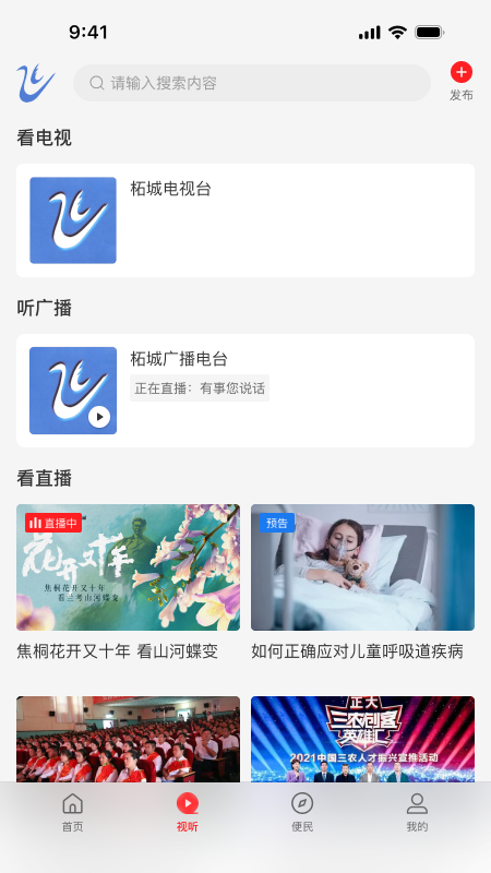 图1