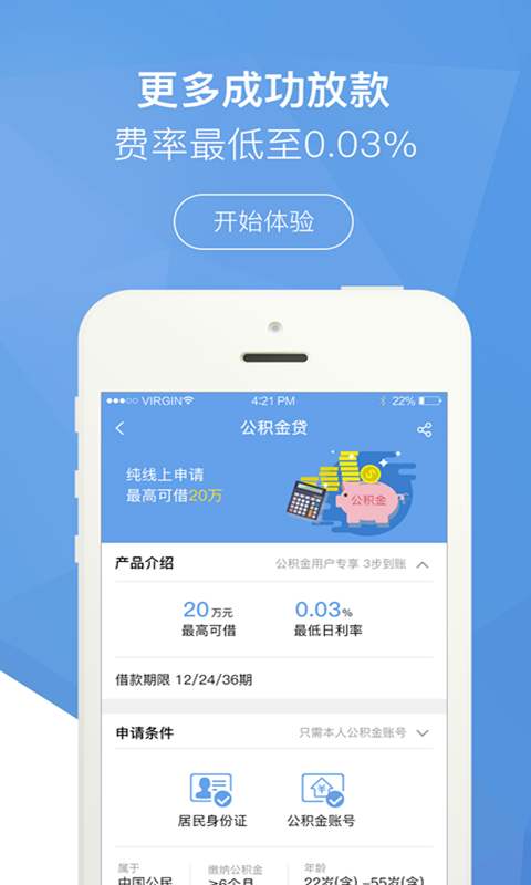 花财图3
