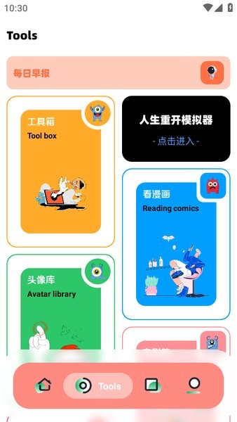 图2