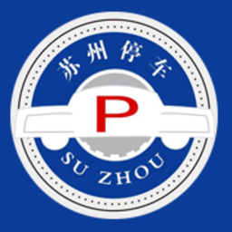 苏州停车app