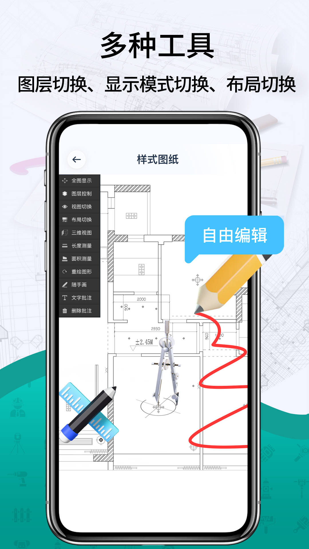 图3