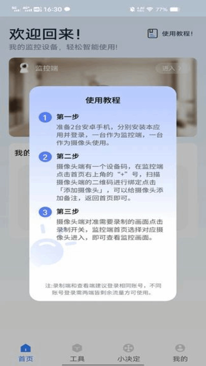 图3