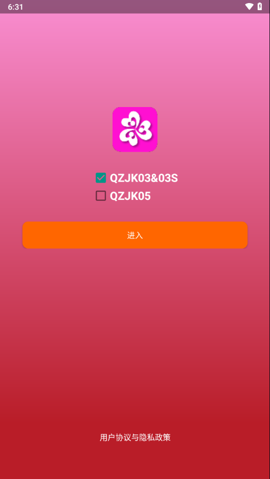 乔治健康app