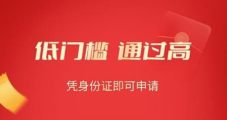 融逸花贷款app合集