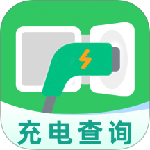 充电桩速查免费app