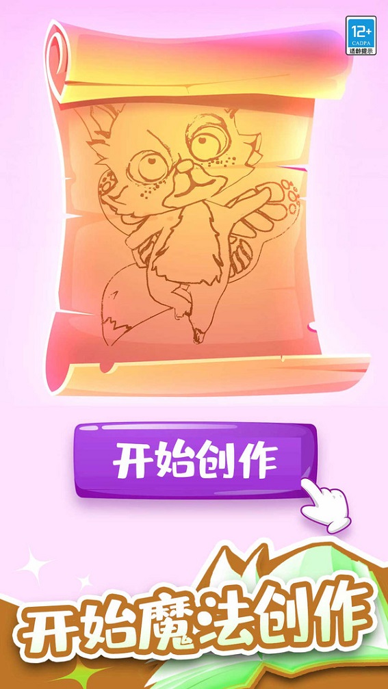 合合人生游戏