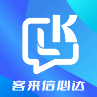 客来官信软件