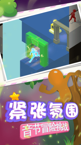 冒险岛逃亡游戏