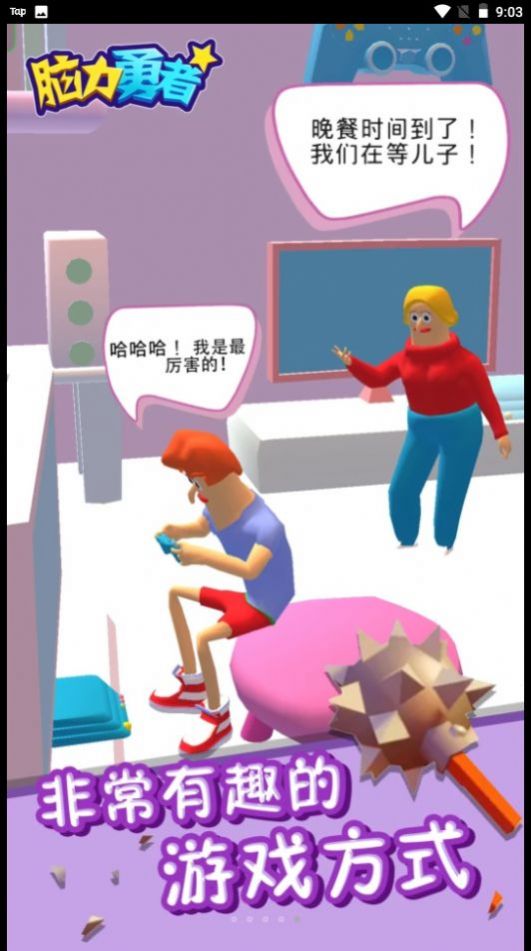 图3
