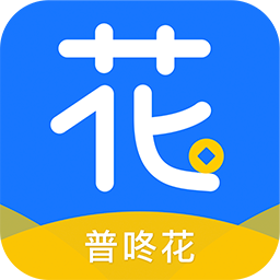 普咚花借款app