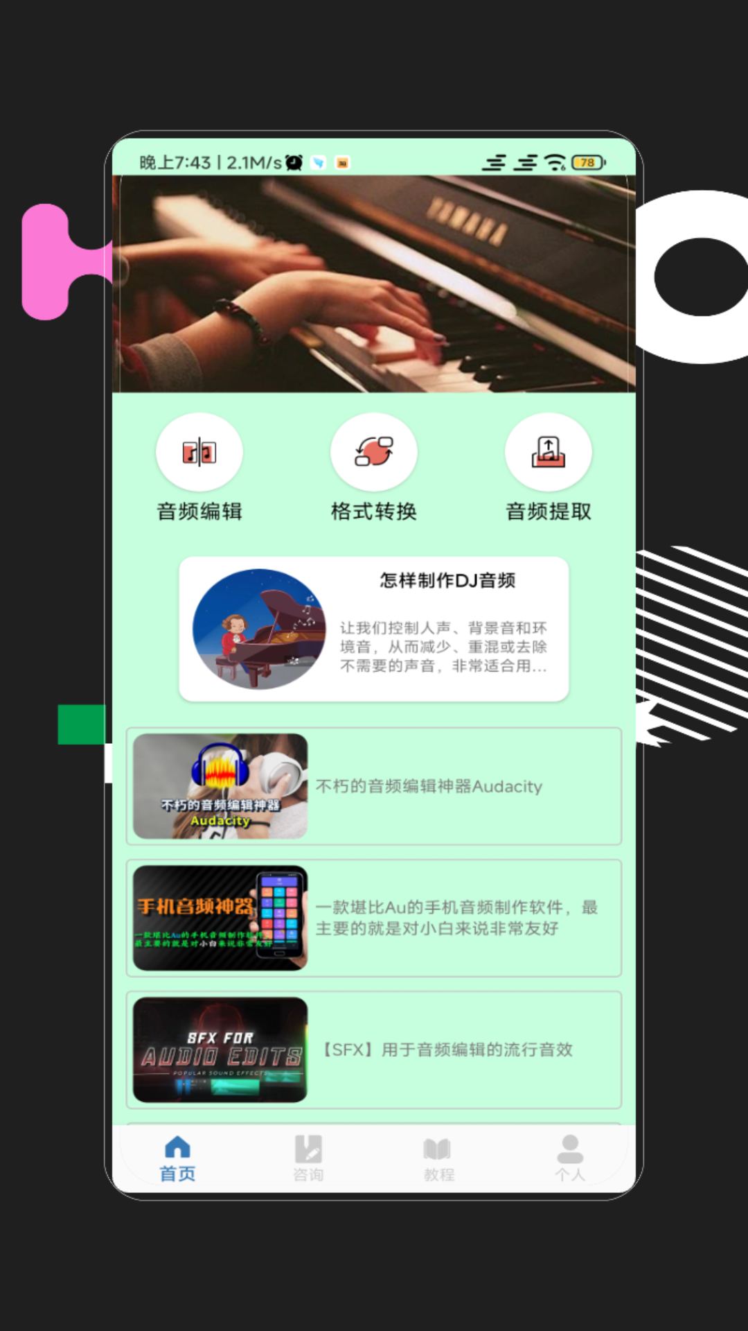 图4