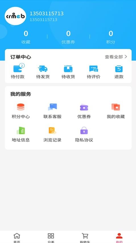 小麦科技app