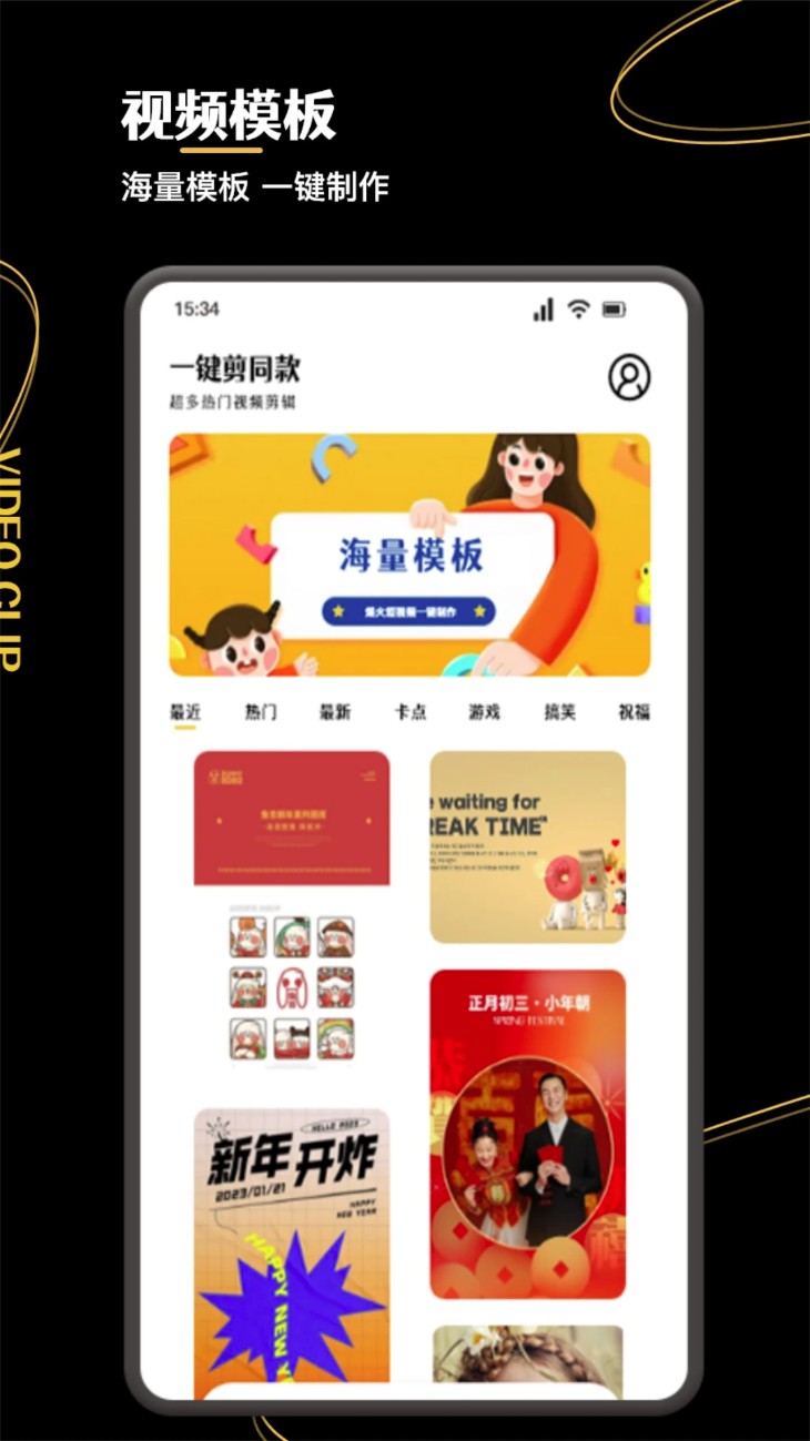 图4