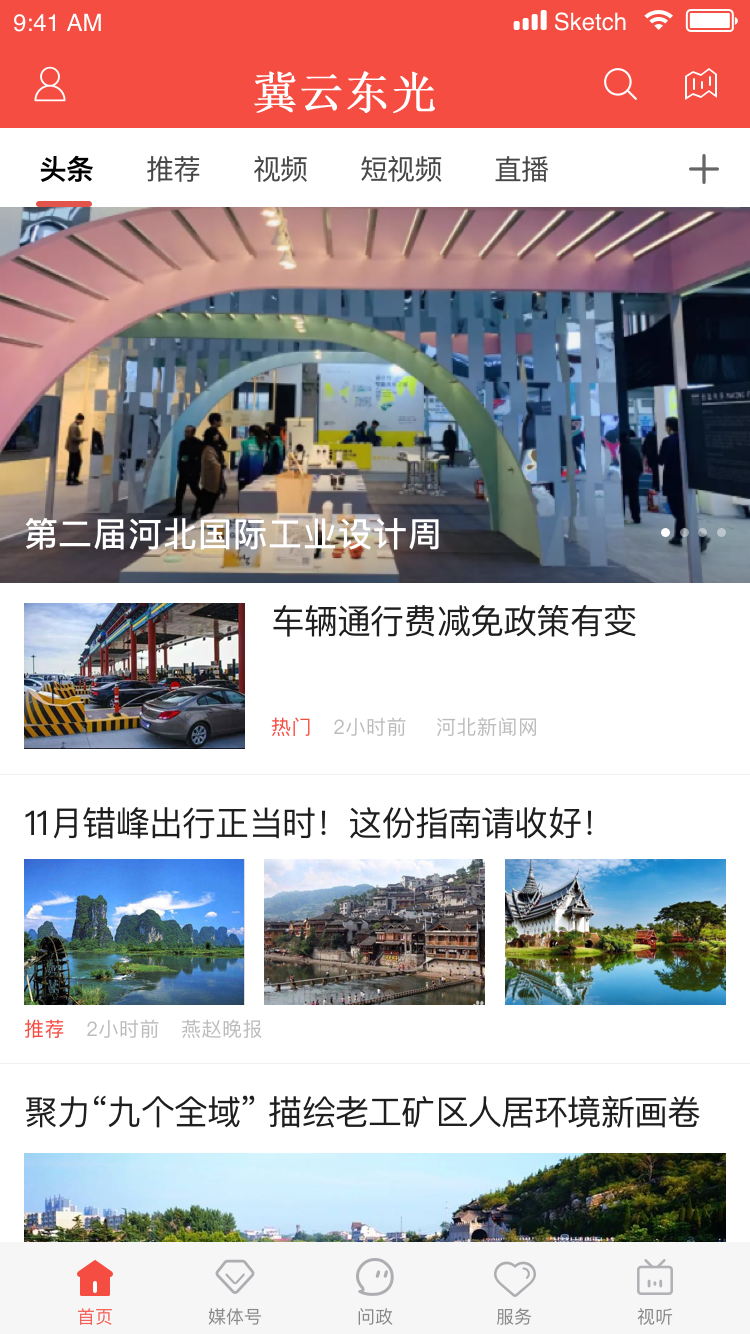 图4
