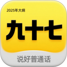 九十七app
