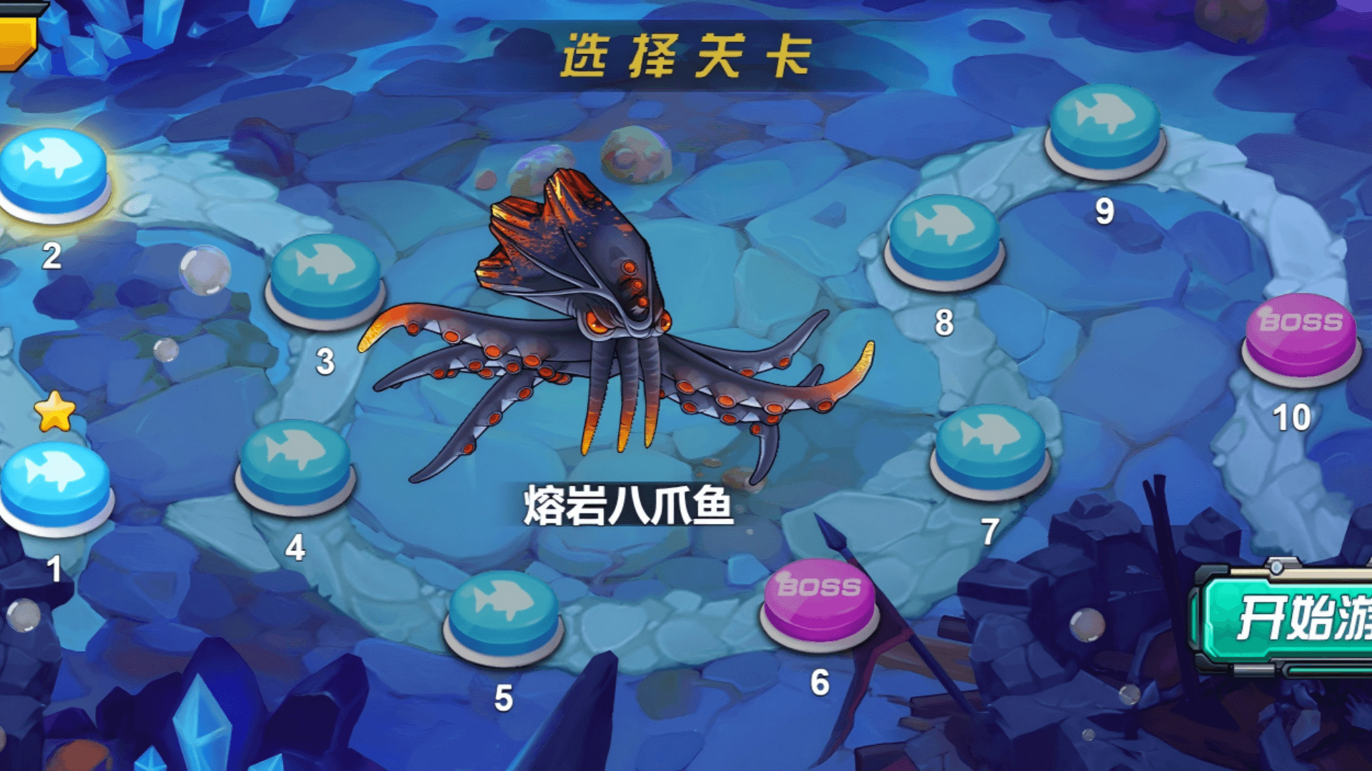 图1