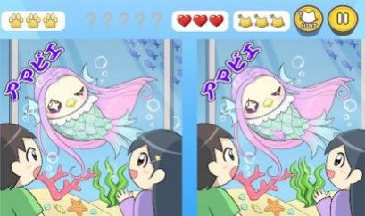 I love you looking for mistakes游戏