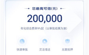 丰融借钱app版本大全