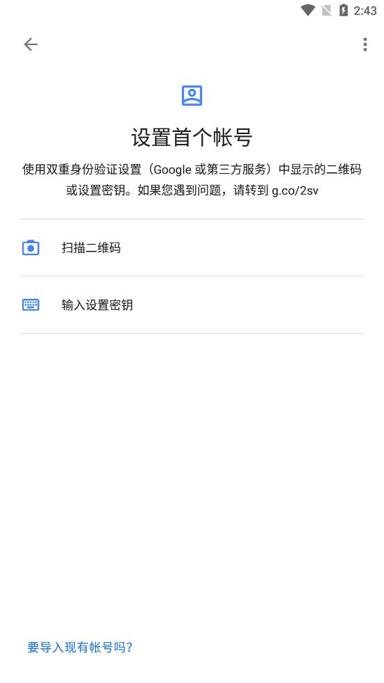 图2