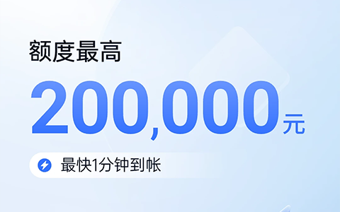 够享借app大全