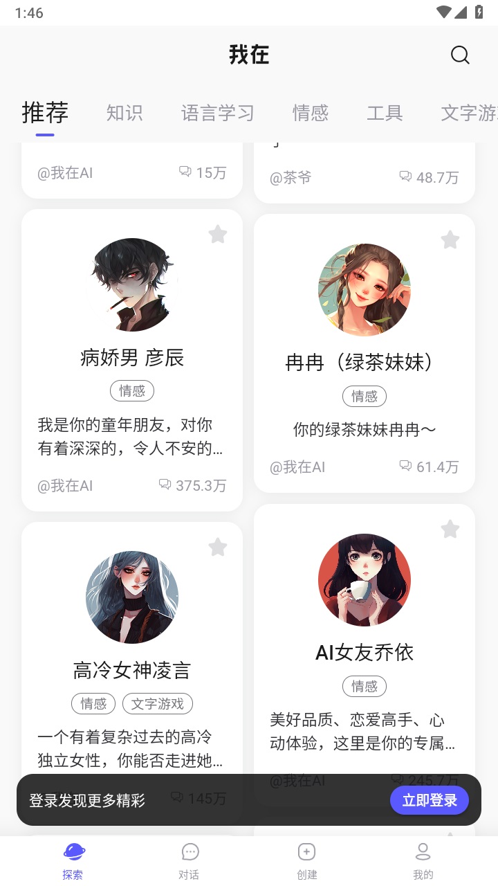 图1