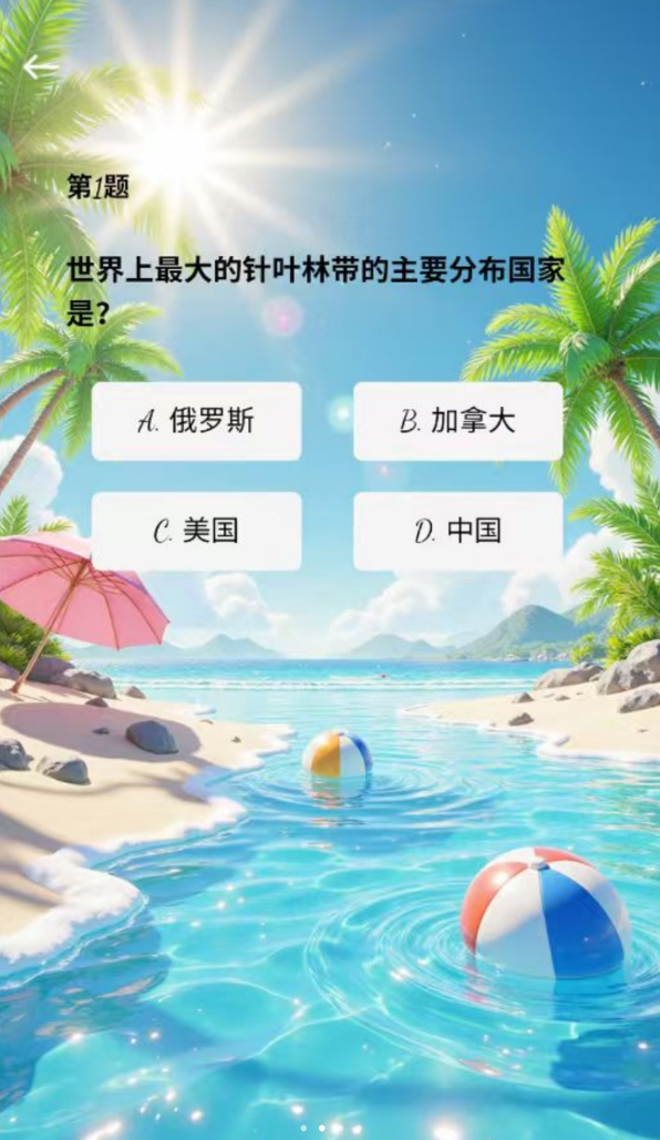 可心悦软件
