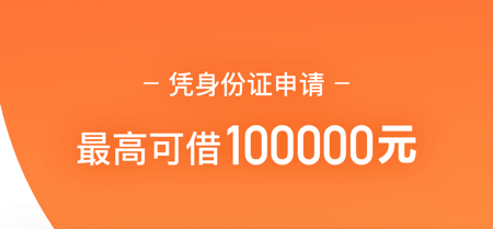 人人贷app版本大全