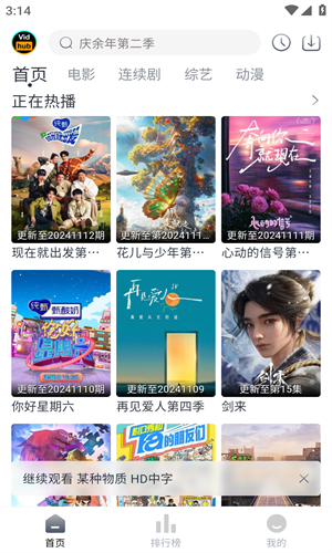 图3