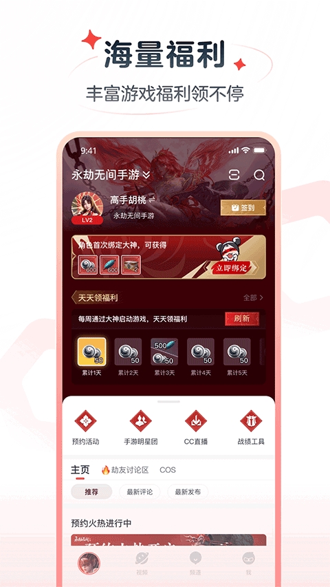 图4