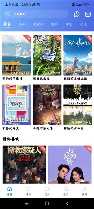 图3