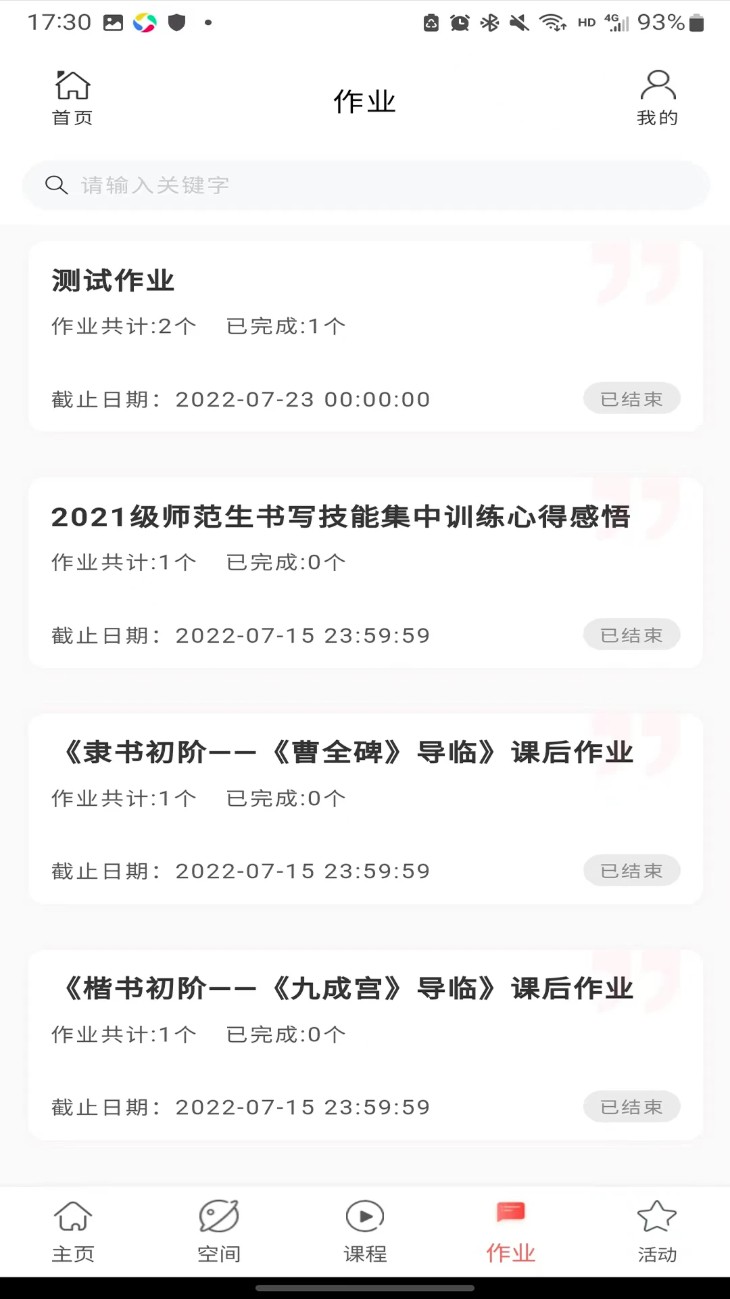 双优云桥手机版