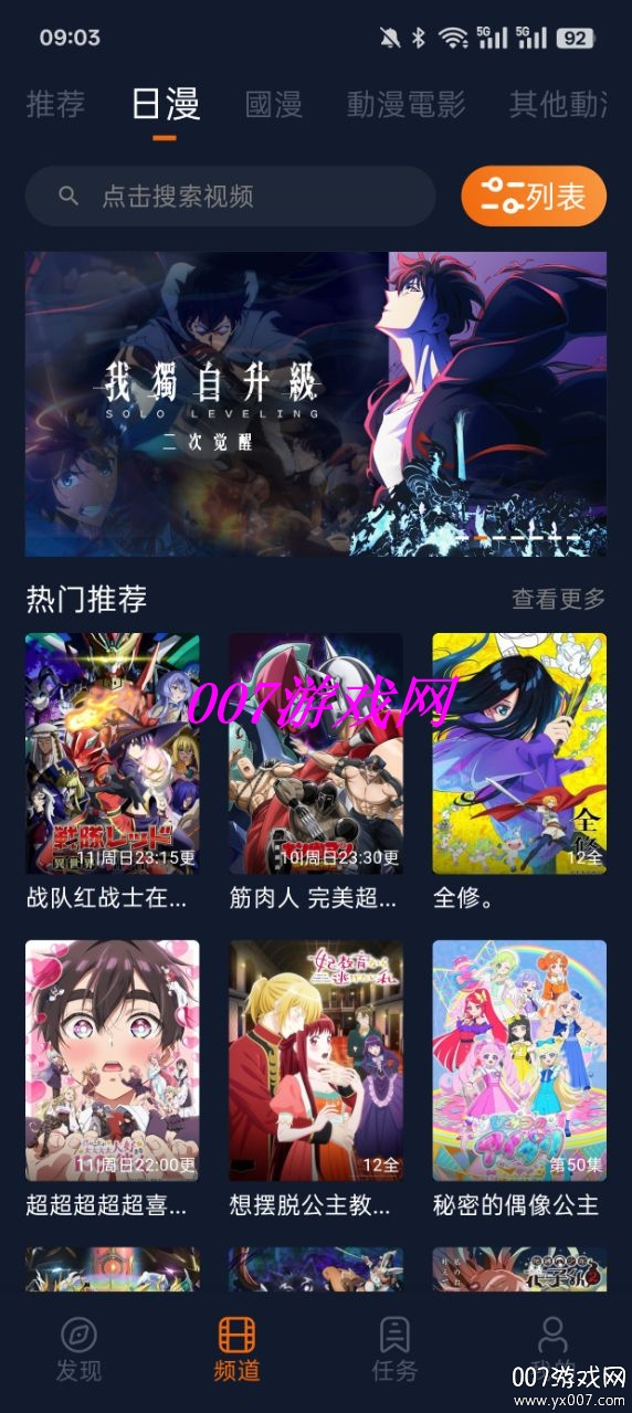 图7