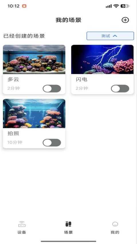 图3