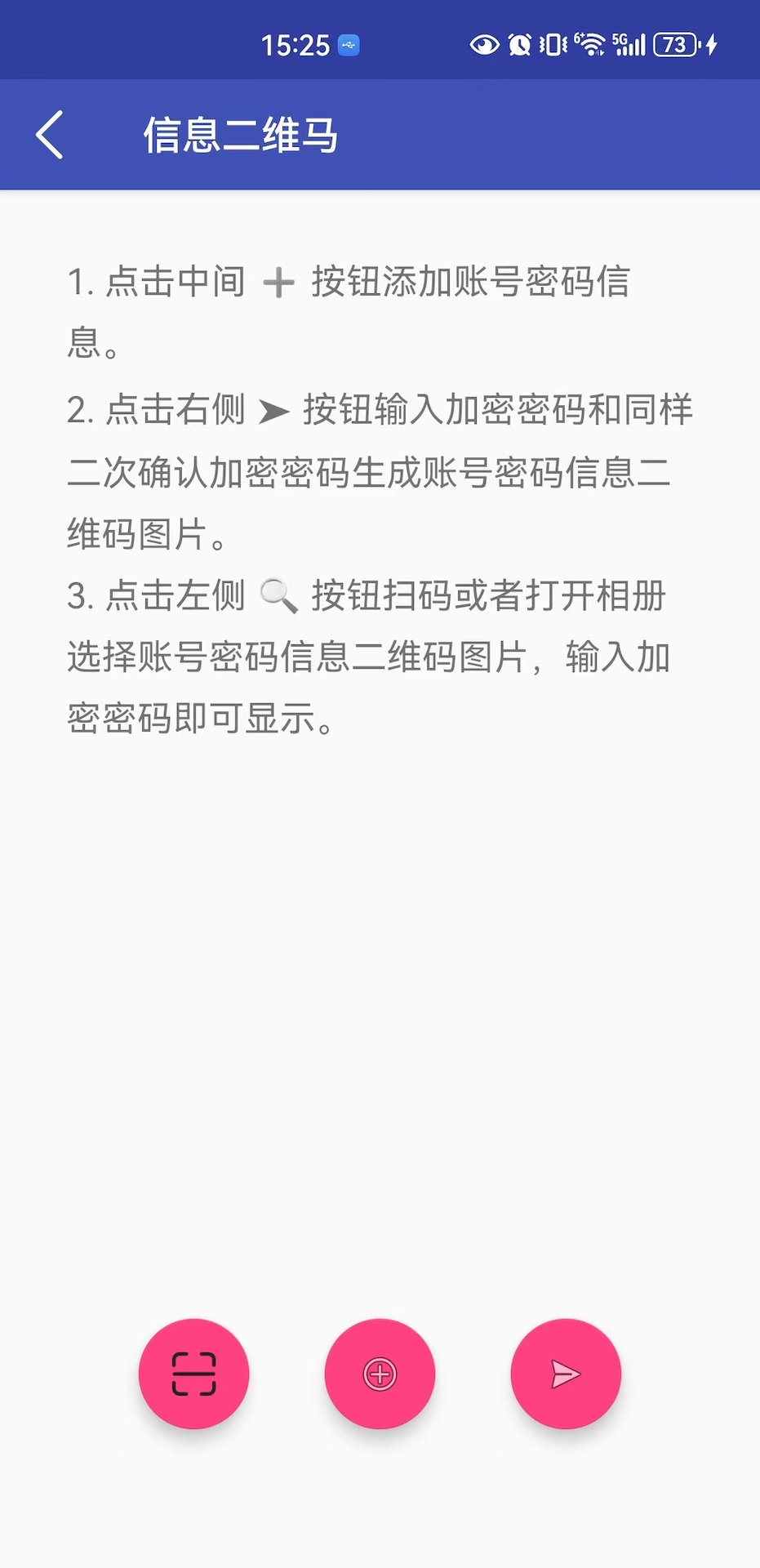 船长app