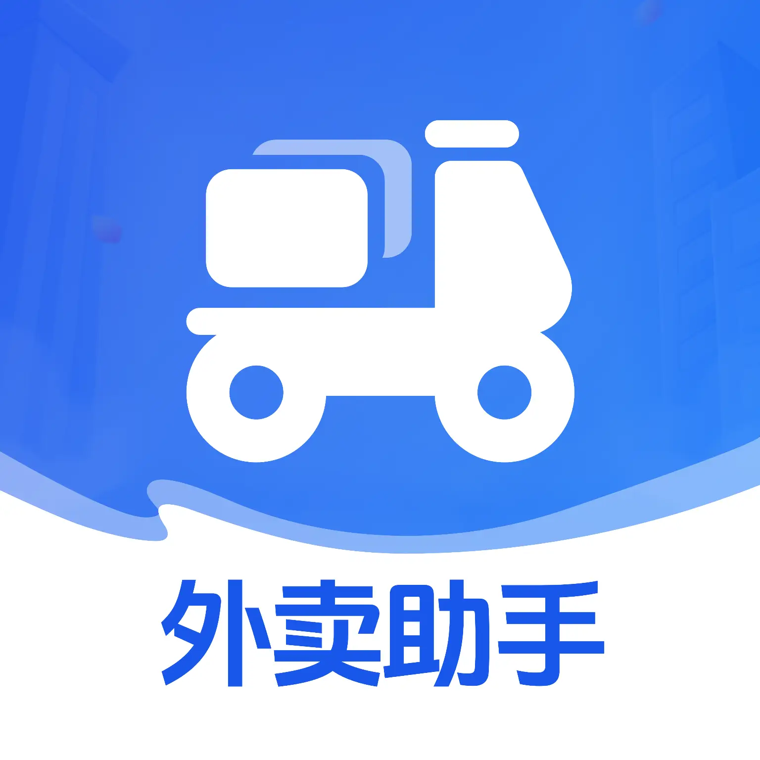 众包配送骑手助手最新版