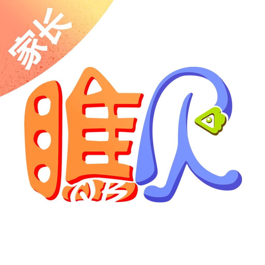 瞧贝家长app